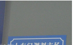 常州食品有限公司小东门调剂市场