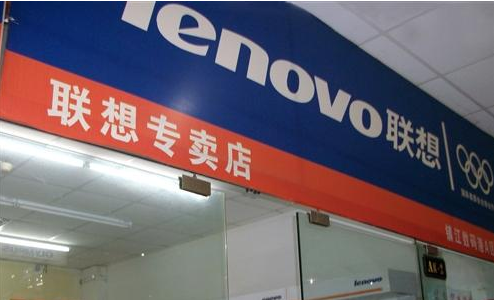 联想电脑镇江专卖店