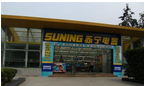 苏宁电器有限公司文化宫店