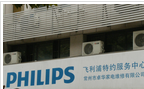 常州市卓华家电维修有限公司