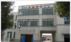 常州市永驰电器有限公司