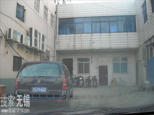 无锡平安保安服务有限公司