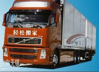 无锡轻松搬家运输有限公司