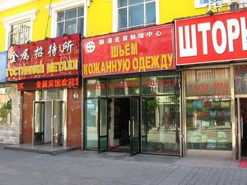 喜顺搬家服务公司