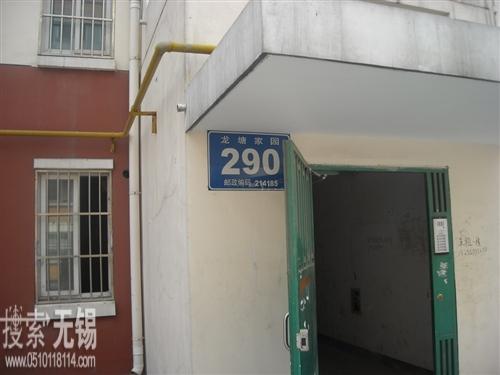 无锡千禧搬场服务有限公司