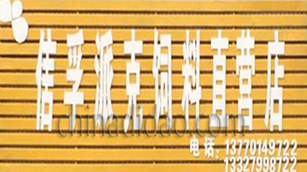 派克饲料直营店