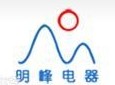 盐城市明峰电器有限公司