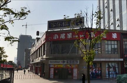 无锡悦家商业有限公司哥伦布店