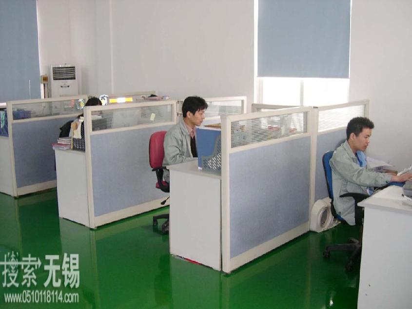 江阴市城中商贸城有限公司