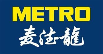 锦江麦德龙现购自运有限公司江阴商场