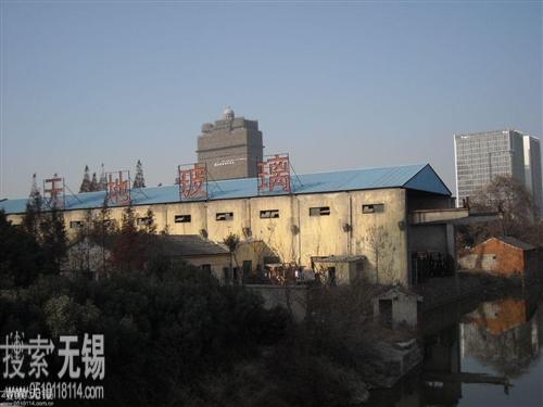 无锡市金钟日用品有限公司