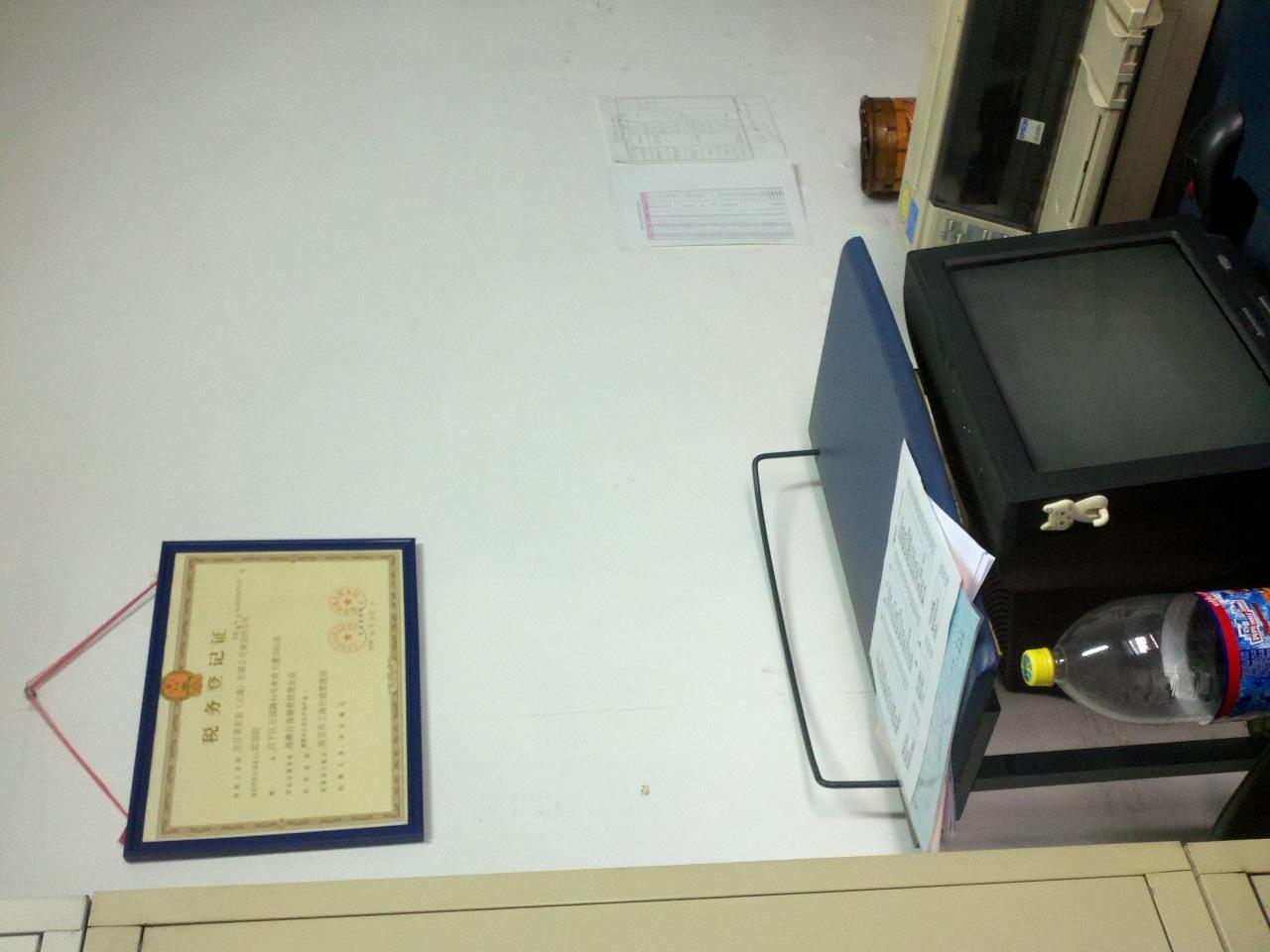 全日美实业(上海)有限公司南京分公司