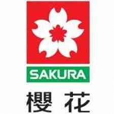 金坛市樱花卫厨专卖店