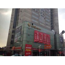 南通金鹰国际购物中心有限公司