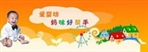常州市爱婴坊母婴用品有限公司