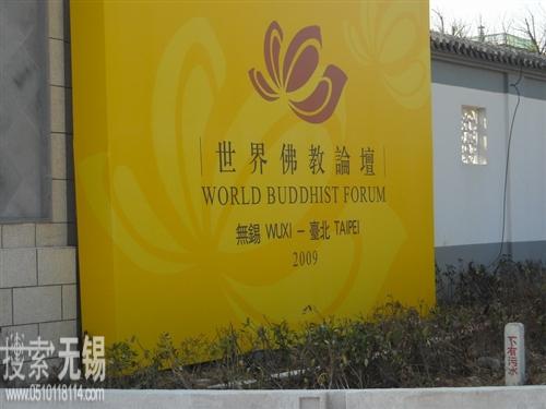 无锡灵山泉饮料有限公司