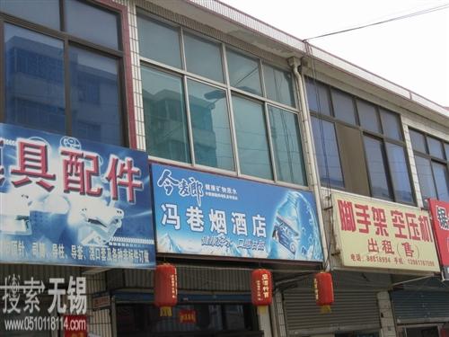 洛社中联净水店