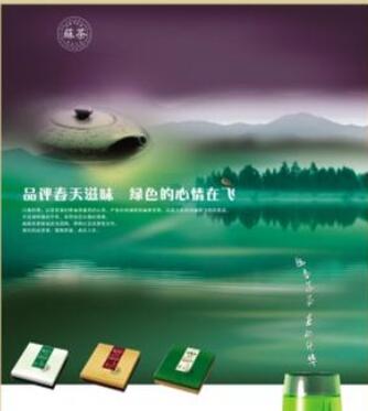 溧阳市幽香苏茶有限公司