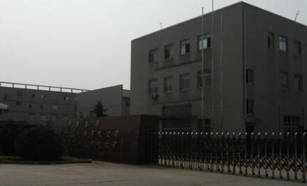 常州市康义饮料有限公司