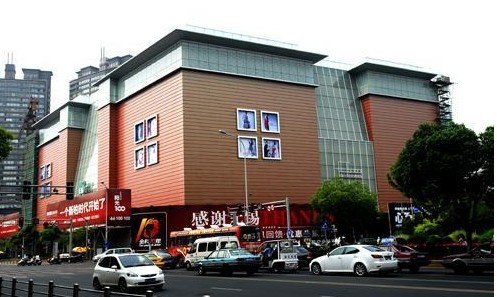 广东唯沣贸易有限公司