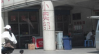 无锡市四季鞋帽服装市场有限公司
