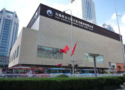 奇安科国际贸易(宁波)有限公司