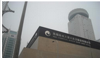 华歌尔(中国)时装有限公司上海分公司