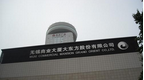 上海崇丰实业发展有限公司