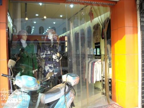 小平服装店