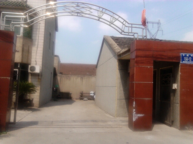 常州市汇鸿布业有限公司