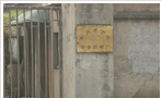 常州市丁堰常青织布厂