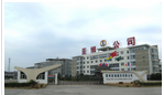 常州亚细制衣有限公司