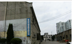 常州河锦服装有限公司
