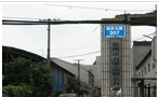 常州市万事达制衣有限公司