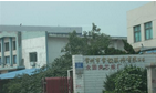 常州市常松服饰有限公司