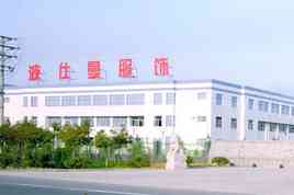 江苏波仕曼制衣有限公司