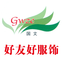 常州市好友好服饰有限公司