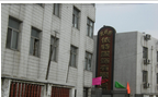 常州市武进依特服饰有限公司