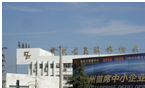 常州古岛时装有限公司