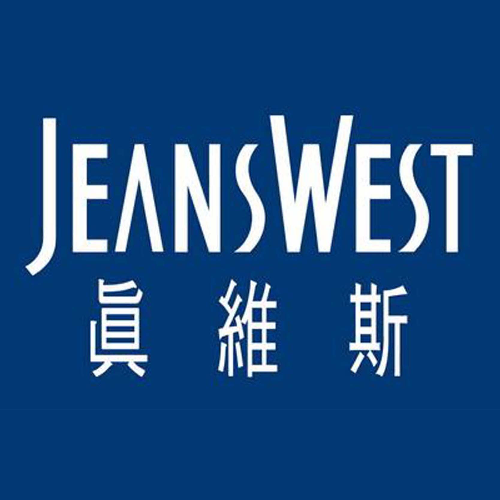 南渡真维斯店