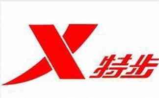 金坛市特步专卖店