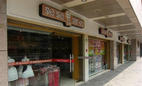 亲亲宝贝南大街店