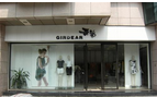 常州市钟楼区南大街蝶润服装店