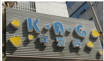 常州市钟楼区可爱阁