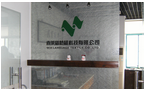 常州喜莱维纺织科技有限公司