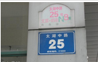 常州新乾国际贸易有限公司