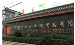 常州市鑫宝户外休闲用品有限公司