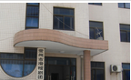 江苏常州市滑稽剧团