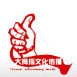 常州大拇指文化传播有限公司