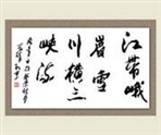 金坛市金沙书画院